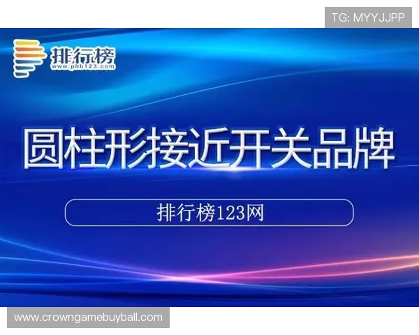 皇冠24500比分足球比赛数据统计与分析工具推荐助你做出科学的投注决策